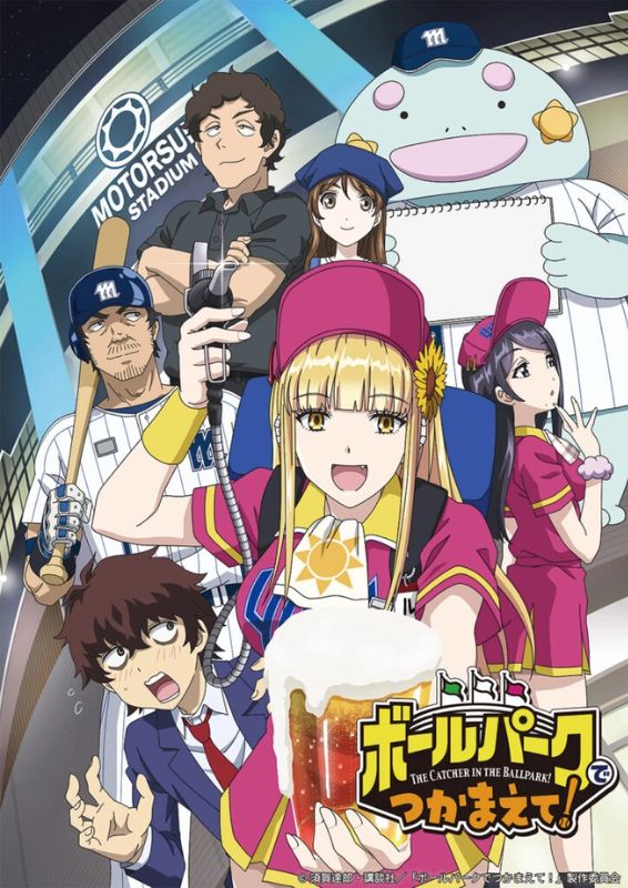 anime terbaik crunchyroll