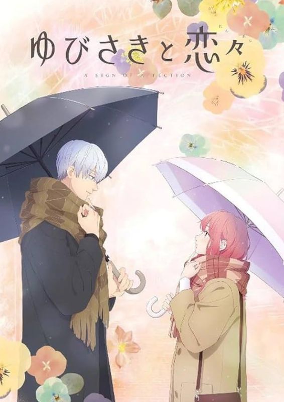 anime terbaik crunchyroll